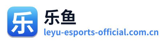 乐鱼